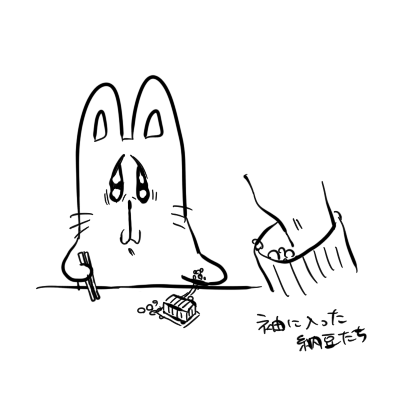 どうせなんて言う私を不安ごと抱きしめた
叶わない恋のあとさき気付いてしまったふたり
言葉塞ぐ最後のキス
それでもまだ「好き」だなんて ずるい人ね 