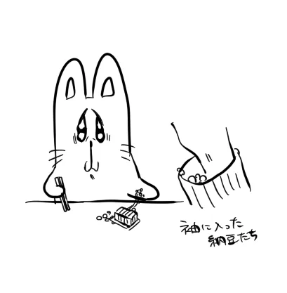 どうせなんて言う私を不安ごと抱きしめた
叶わない恋のあとさき気付いてしまったふたり
言葉塞ぐ最後のキス
それでもまだ「好き」だなんて ずるい人ね 