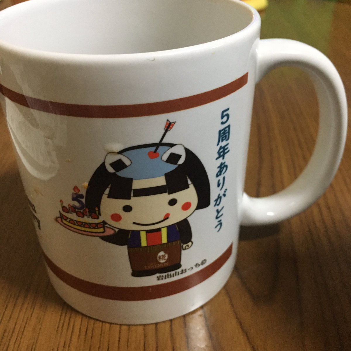 O Xrhsths おっちスタッフ Sto Twitter こそっと この花山太右衛門商店さんとのコラボマグカップ O W O バイパス沿いのセカンドストリートさん おてんとさん隣 に 売られていました どなたかせっかくなんで買ってください 自分で買うのも切なくて 岩出山