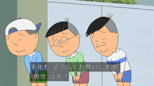 クロス Twitterissa 来年もガラス割ること前提な畜生 サザエさん Sazaesan T Co 4ksmkriiqf Twitter