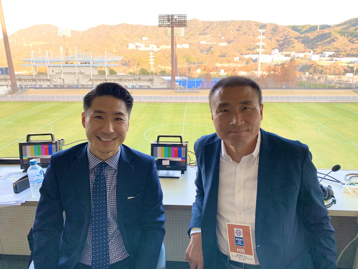 江本 一真 高円宮杯jfau 18サッカープレミアリーグ19プレーオフ 高校年代の最高峰リーグ昇格をかけた一戦です 横浜f マリノスユースvs北海道コンサドーレ札幌u 18 横浜fcユースvs富山第一高校 2試合続けて実況を担当させていただきました 解説は元