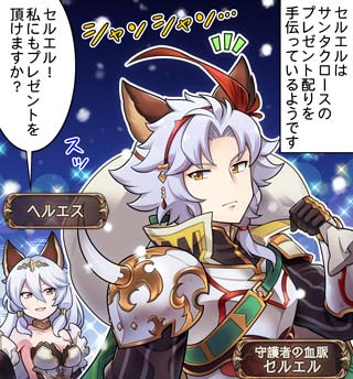 グランブルーファンタジー Sur Twitter グランブルーファンタジー 4コマ更新 ぐらぶるっ 第1453話 配るセルエル編 を公開いたしました 4コマ見るにはこちら スマホでアクセス T Co Yy0wowcir6 グラブル グランブルーファンタジー Sur Twitter グランブルーファンタジー 4コマ更新 ぐらぶるっ 第1453話 配るセルエル編 を公開いたしました 4コマ見るにはこちら スマホでアクセス T Co Yy0wowcir6 グラブル