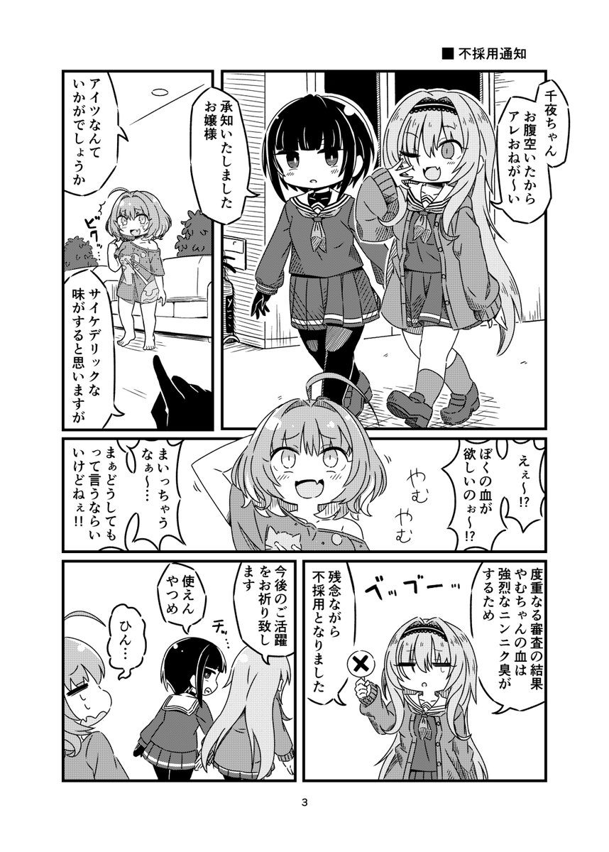 C97の新刊【パニデレラ2】の表紙とサンプル。
デレマスのオールキャラ1pギャグ漫画本になります。
楽しそうだなぁ!コミケで買いに来てくれ!!

委託の予約も開始しているので是非…。

? https://t.co/7HtFbvBXF6 