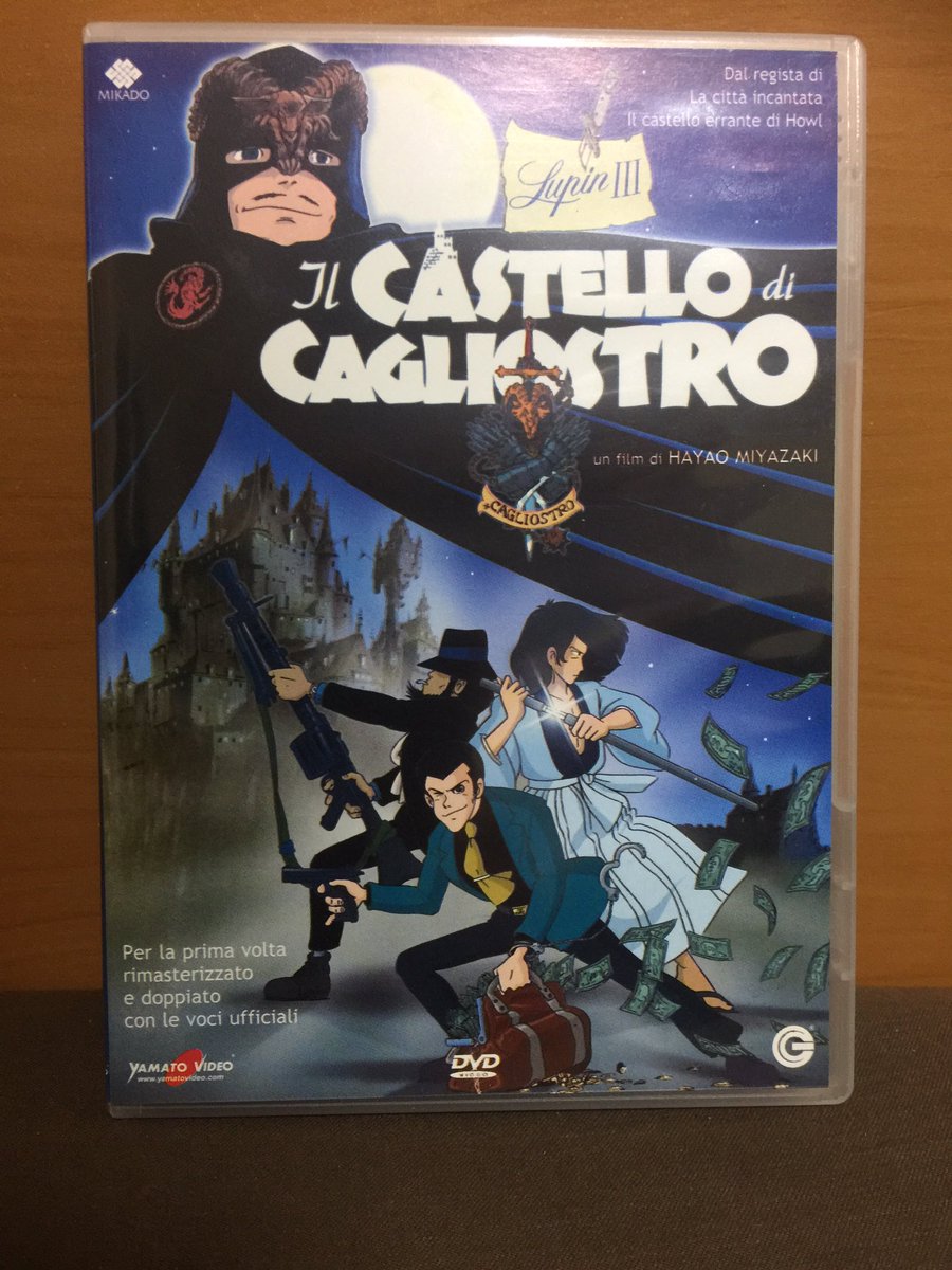 じゃっきーwaka Type 5 カリオストロの城40周年 イタリア版 ルパン三世 カリオストロの城 を送ってくれた彼曰く イタリアでは女性の名前は99 A で終わるので クラリスも A を付け加えたのでしょうね Principessa Clarissa クラリッサ姫 に