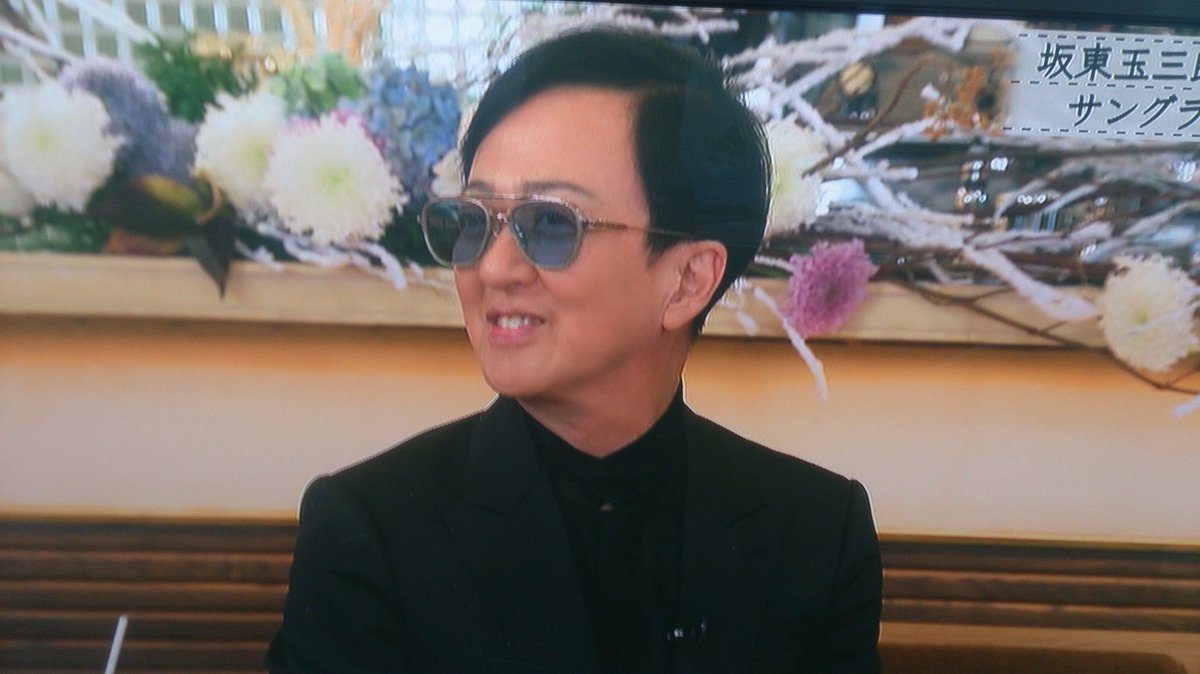 Akira 登場時サングラスかけていたexile Atsushi 対談相手の板東玉三郎に失礼だと思い サングラス を外し素顔で挨拶 その気持ちを受け取った玉三郎氏がatsushiのサングラスをかけて見せる 礼儀 尊敬 思いやり 粋 全てが詰まった日本人らしい美しい光景で Akira 登場時サングラスかけていたexile Atsushi 対談相手の板東玉三郎に失礼だと思い サングラス を外し素顔で挨拶 その気持ちを受け取った玉三郎氏がatsushiのサングラスをかけて見せる 礼儀 尊敬 思いやり 粋 全てが詰まった日本人らしい美しい光景で