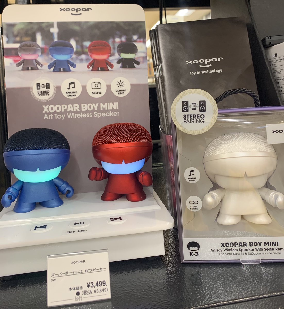 プレゼントにオススメ🎁 ブルートゥーススピーカー🔇 ズーパーボーイ