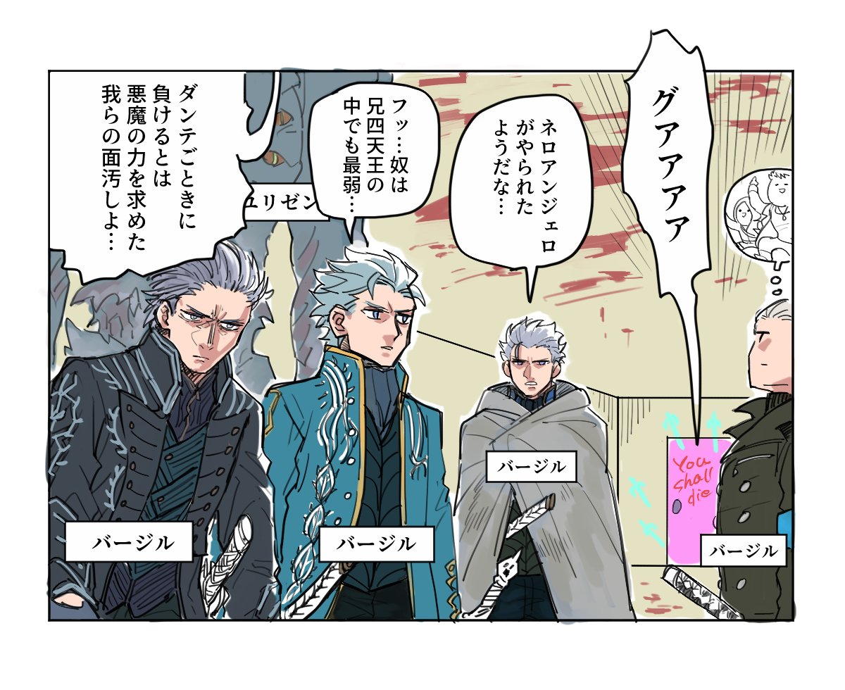 次郎 Tirolozisan さんの漫画 74作目 ツイコミ 仮