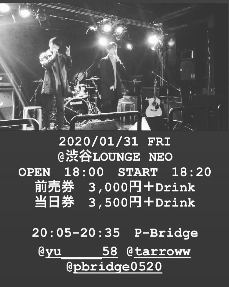 ppppp050505's tweet photo. 【LIVE情報】
2020/01/31 FRI
@渋谷LOUNGE NEO
OPEN 18:00 START 18:20
前売券 3,000円+Drink
当日券 3,500円+Drink
20:05-20:35 P-Bridge
取り置きはメッセージ下さい!
#日韓ヴォーカルユニット
#pbridge @PBridge0520
#Yu @yu_____5_
#Tarroww @tarroww
#岩手
#釜山 https://t.co/u6mLv0oEz8