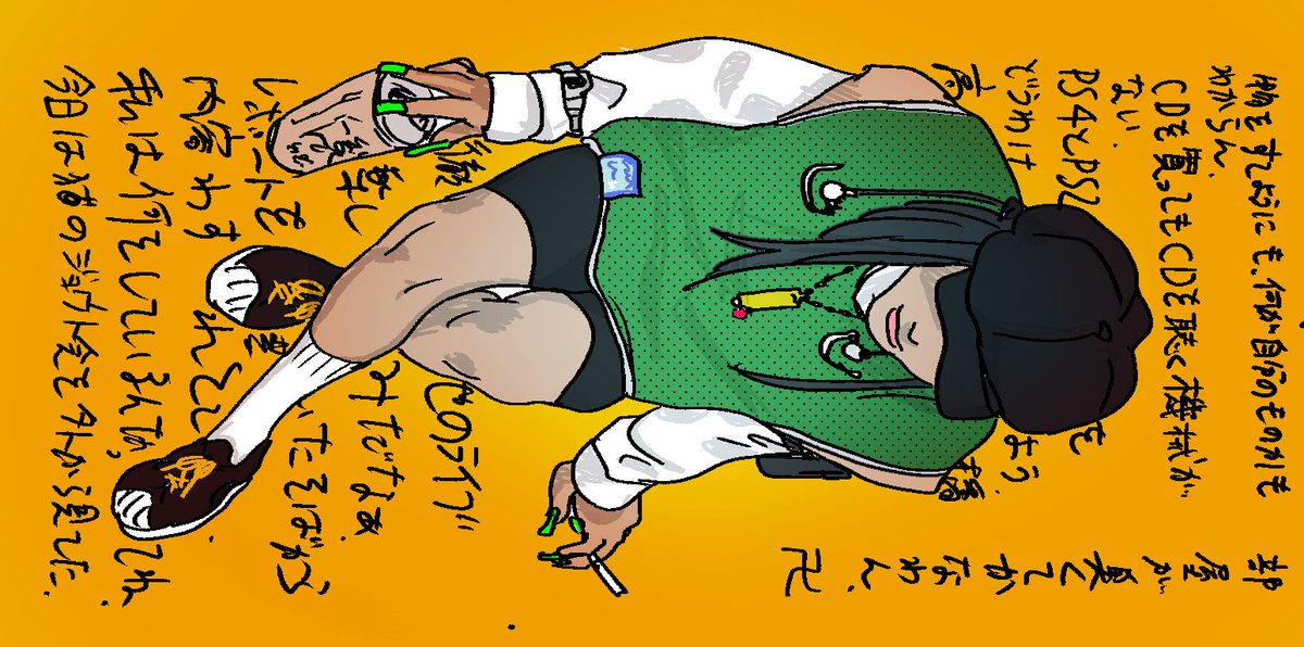 乙 