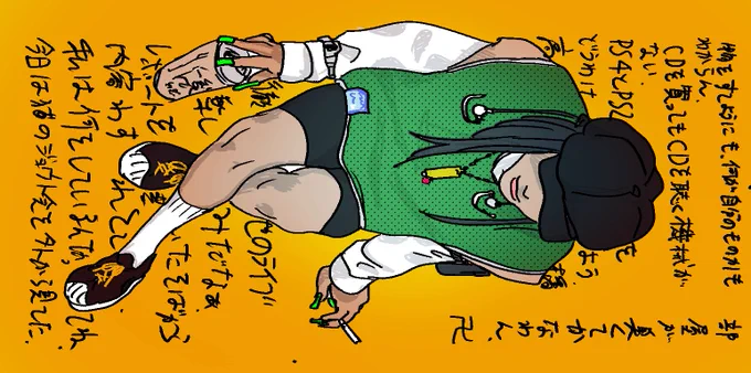 乙 