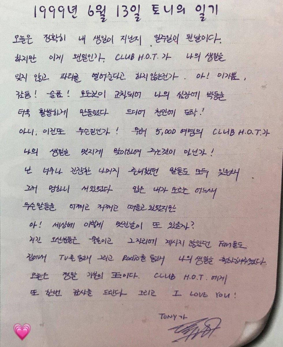 N_B_Tonyan's tweet photo. 1999년 우래기들💜 https://t.co/7HTmaP3PaX