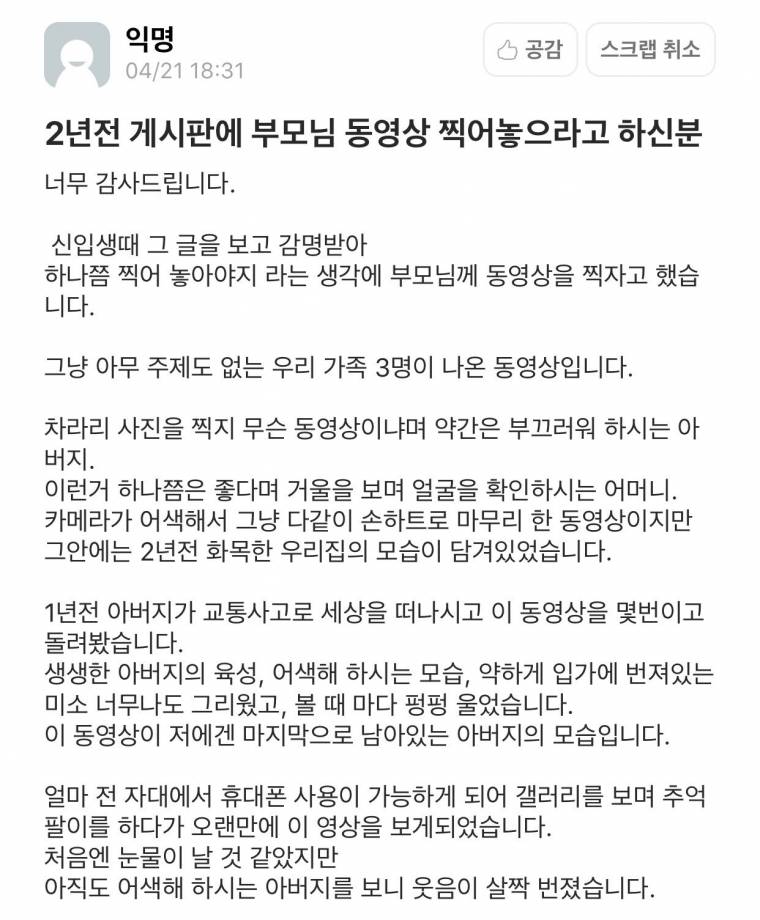 WkfxjfrP's tweet photo. 평생 후회 안할 인생의 꿀팁 https://t.co/ijM5dPeD7E