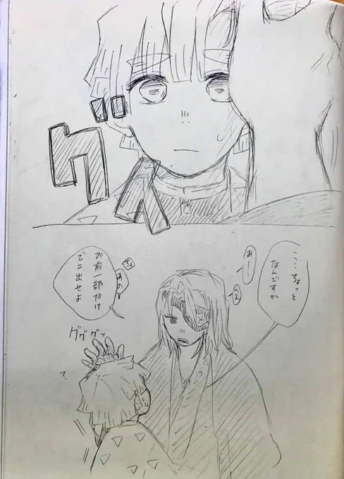 一部おでこ出したはいいものの誰もそのことに気づかないし町に出かけてもモテるような展開も無くて萎える善描こうと思って止めた漫画 