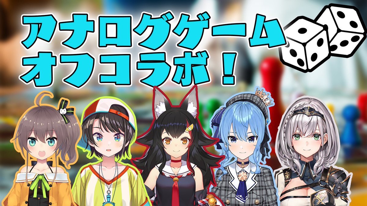 夏色まつり Natsuiromatsuri בטוויטר この後時から ホロライブ0期 1期 2期 3期 ゲーマーズから1名ずつ抜粋された 待機場所 T Co 4eo9cuiko8 配信後は会員限定ニコニコ生放送 T