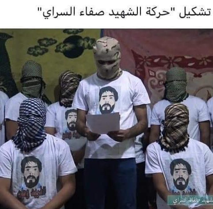 حركة سخيفه وما مطلوبه منكم ! هيج زباَله لا تُمثل ثورتنا ولا تُمثل رمزها استمرواَ لا زالت محاولاتكم فاشله.. #المتظاهرون_لا_يتلثمون #العراق