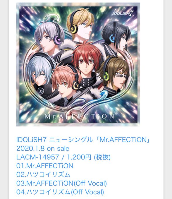 Idolish7xoxo369さんのイラストまとめ Idolish7xoxo369さんのイラストまとめ