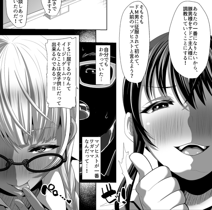 このセリフ言わせたくて始めたシリーズ 