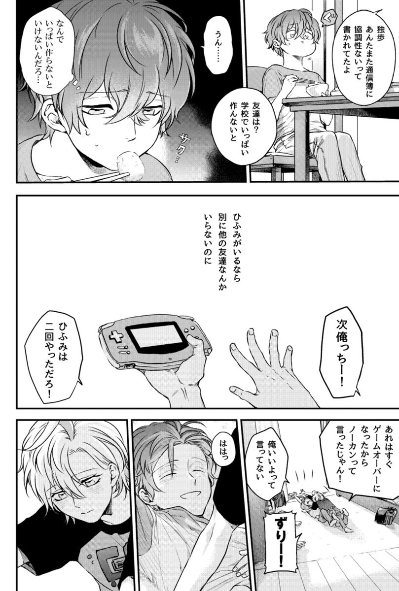 サンプル(2/3) 