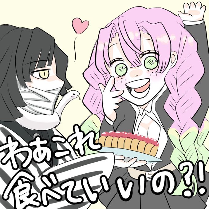 むん🥀♛さんがTwitterに投稿した甘露寺蜜璃(鬼滅の刃)のイラスト。