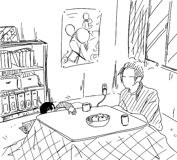 休。 