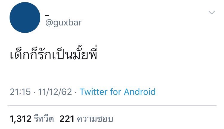 𝐏𝐇𝐔𝐊𝐀𝐍 tweet media