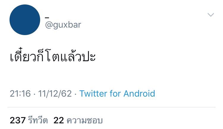 𝐏𝐇𝐔𝐊𝐀𝐍 tweet media