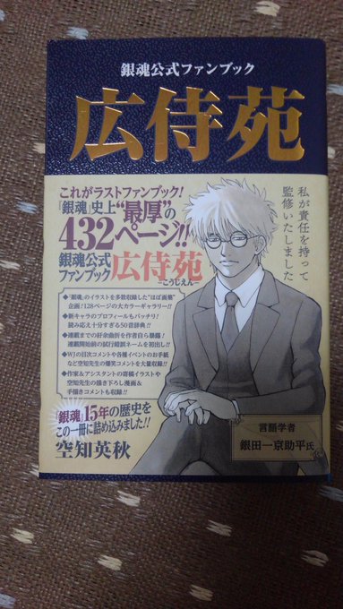 Je Voulais Le Plus 銀魂 歴史 勉強 銀魂 歴史 勉強 Jokiotlulasigmjp Je Voulais Le Plus 銀魂 歴史 勉強 銀魂 歴史 勉強 Jokiotlulasigmjp
