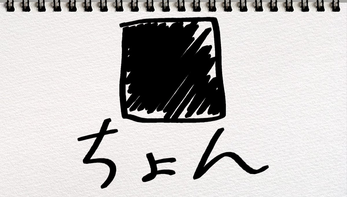 暗黒物質のえかきうたです 
