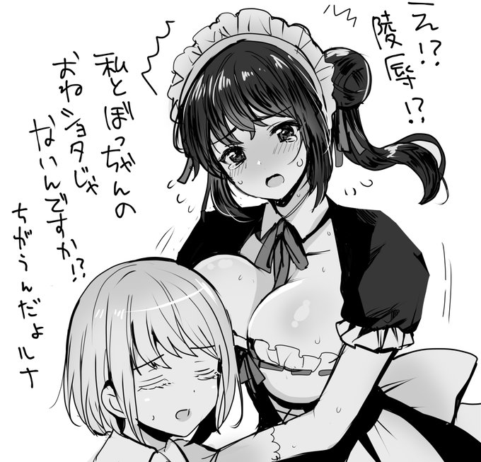 漫画自体は実は結構前に描いたものですね…
陵辱される側なものの、しれっと坊っちゃんの着替えを盗み見たりしているルナちゃん、お気に入りです。 