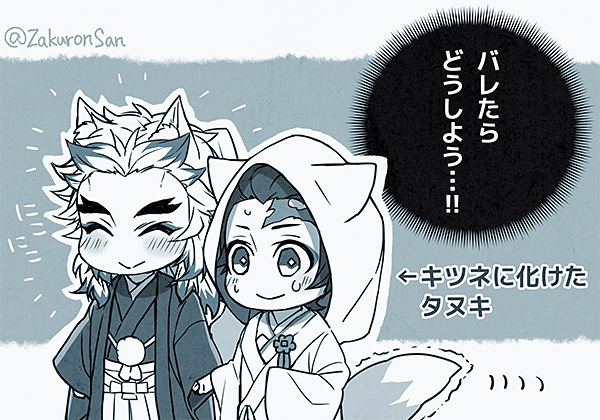 シロクマ (@SBf9NzpN8i2u5fd) / X シロクマ (@SBf9NzpN8i2u5fd) / X