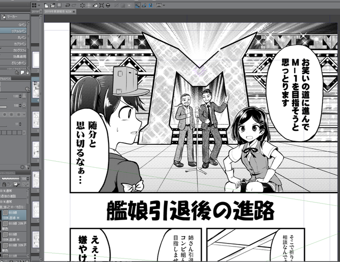 マジでいい加減にしろよおまえ… 