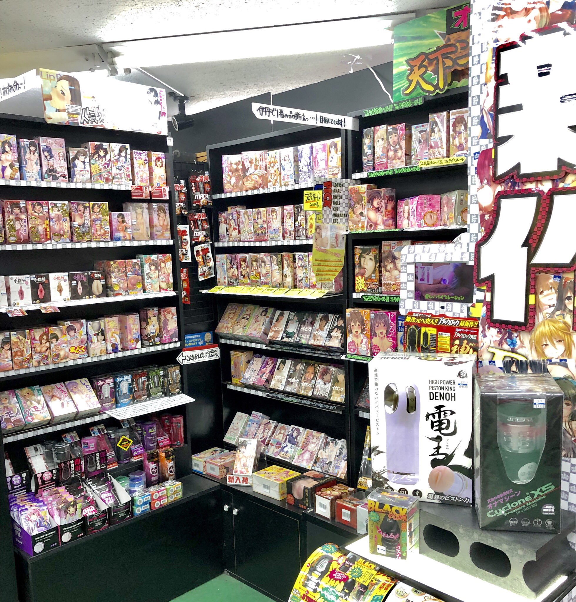 買いマッスル¥ on X: 松坂さとうには、好きな人がいます。 その人と触れ合うと、とても甘い気持ちになるのです。  きっとこれが「愛」なのね。彼女はそう思いました。 この想いは伊丹店のオナホ売場を綺麗にしました。 #アダルトグッズ #オナホール #大きさ別に分けて  ...