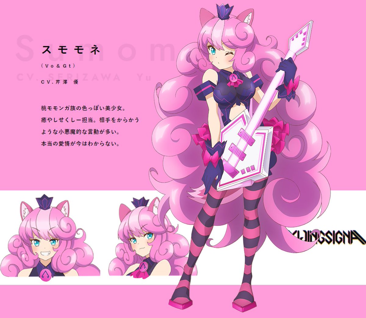 Show By Rock アニメ公式 Sb69a A Twitter キャラクター紹介 スモモネ Vo Gt Cv 芹澤優 バンド Reijingsignal 桃モモンガ族の色っぽい美少女 癒やしせくしー担当 相手をからかうような小悪魔的な言動が多い 本当の愛情が今はわからない T