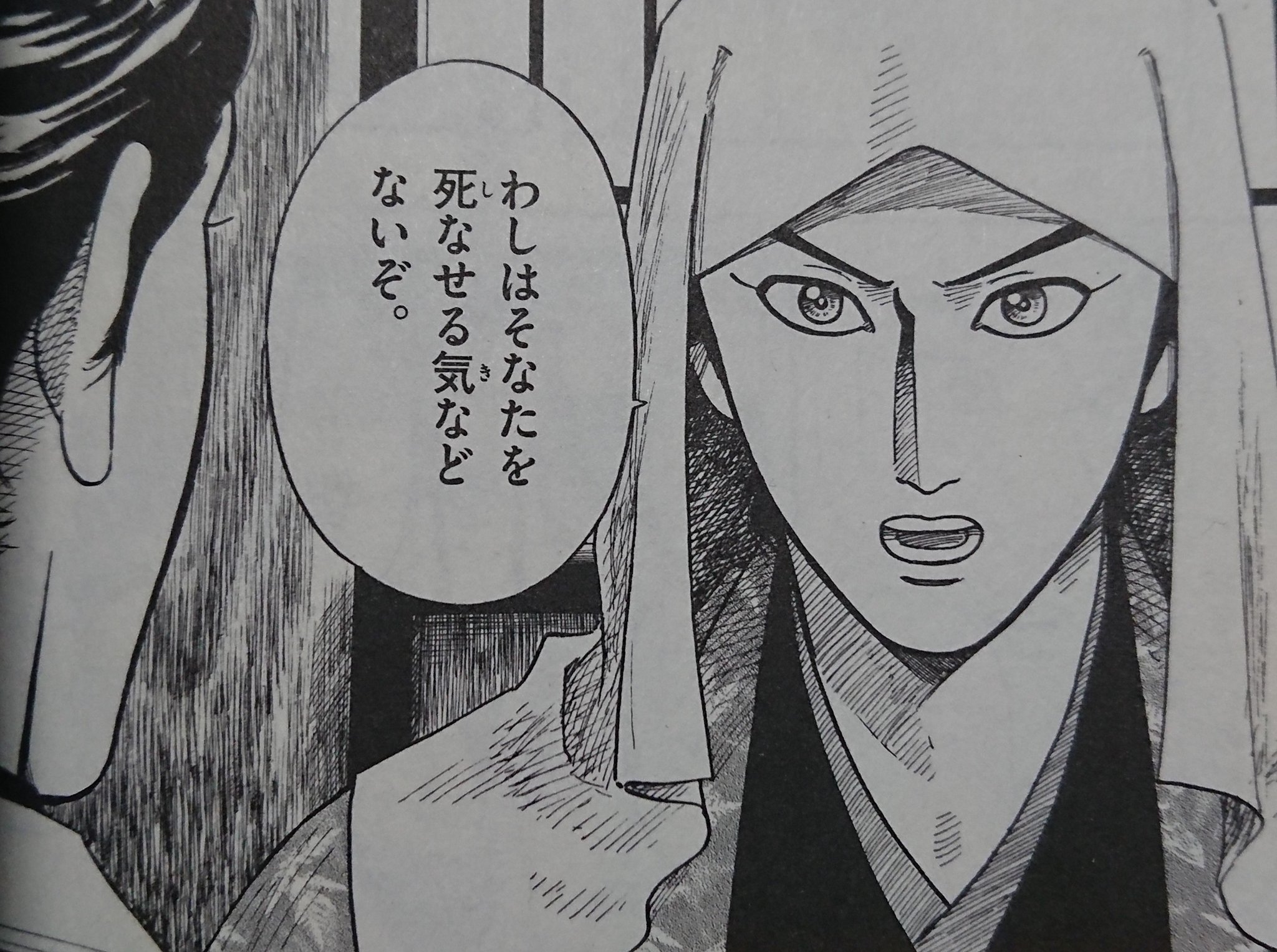 Genji 信コンでは ミッチー 明智光秀 が 本能寺の変はわしが阻止する ってサブロー 織田信長 に繰り返し宣言してる 明智光秀 ミッチー は織田信長 サブロー の為だけに生きると 本人に誓ってる 愛が重い明智光秀です T Co