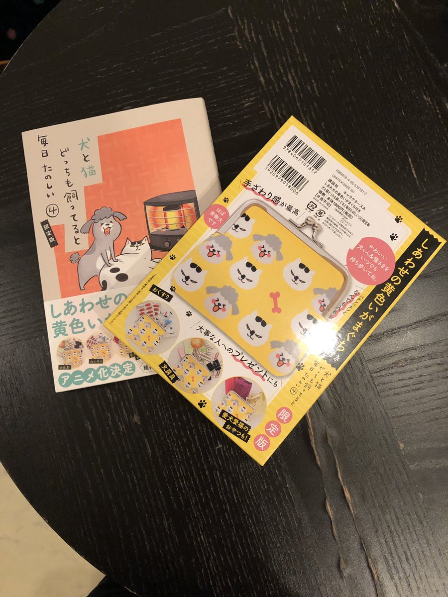 pomapo's tweet photo. 最近のお買物たち。

#コーギーストア https://t.co/oMSPwViVL1