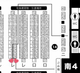 1月19日残狂ハルシネイトにきあらさん(@kiara_orz)と
合同サークル【ニコニコ老人ホーム】南4ホール レ01abで参加します～～🎉🥳🎉ジョゼバルと謝范と弁レオ置いてると思います!!!!よろしくお願いします!!🙏🙏🙏 
