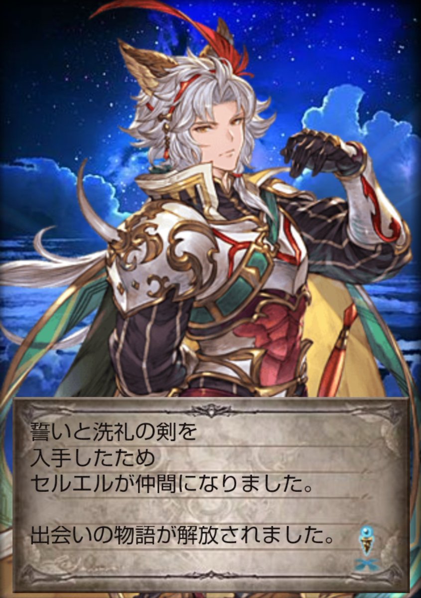 クリスマス セル エル