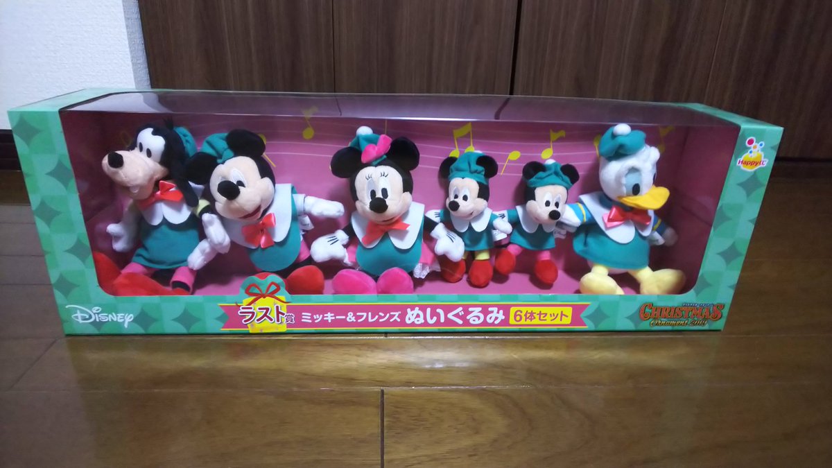 ディズニーくじ