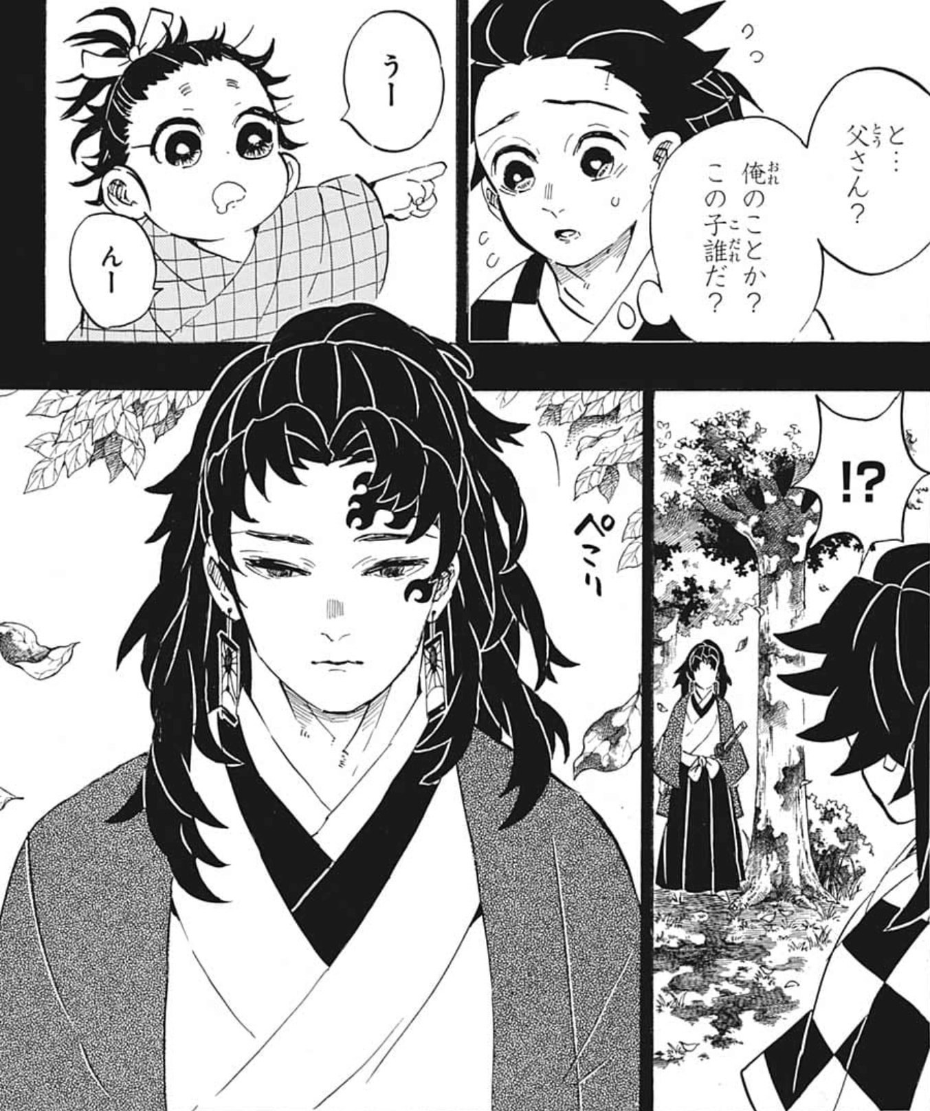 ぐんぐにる 鬼滅の刃 186話 感想 縁壱さん すみれちゃんが気づくまでずっとそこで待ってそう というか何時からそこにいたの 3日前からとかじゃないよね Wj02 T Co Ldnta01jte Twitter