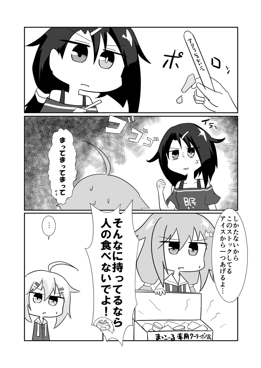マッコール本の中身はこんな感じです 