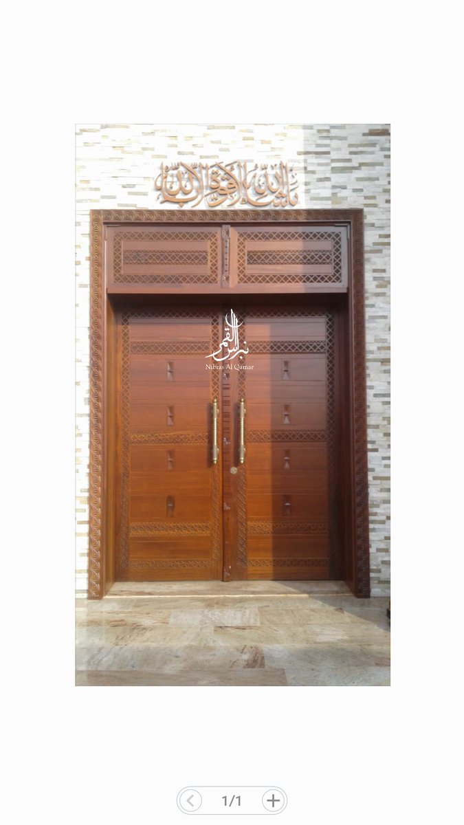Nibras Al Qamar Llc On Twitter Main Door Double Shutter