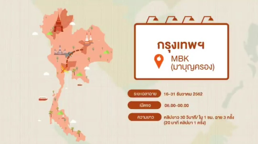 ChompooPope's tweet photo. เรื่องความแกรนด์ของสัมมีไว้ใจทีมโปรเจคค่ะ...ปีนี้ยิ่งใหญจัดไป 4 ภาคเลยจ้าาาา ให้กำลังใจทีมงานด้วยกันตามไปเก็บภาพ พร้อมติดแท็ตวันเกิดพี่โป๊ปกันเยอะๆนะคะ มาสร้างรอยยิ้มแห่งความสุขด้วยกันอีกครั้งนะคะ😊😊
#HappyThanavatDay2019 
#popezaap 
#popearmy 
#onlyforpope https://t.co/nEhqsPk2Ga