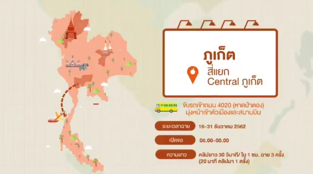 ChompooPope's tweet photo. เรื่องความแกรนด์ของสัมมีไว้ใจทีมโปรเจคค่ะ...ปีนี้ยิ่งใหญจัดไป 4 ภาคเลยจ้าาาา ให้กำลังใจทีมงานด้วยกันตามไปเก็บภาพ พร้อมติดแท็ตวันเกิดพี่โป๊ปกันเยอะๆนะคะ มาสร้างรอยยิ้มแห่งความสุขด้วยกันอีกครั้งนะคะ😊😊
#HappyThanavatDay2019 
#popezaap 
#popearmy 
#onlyforpope https://t.co/nEhqsPk2Ga