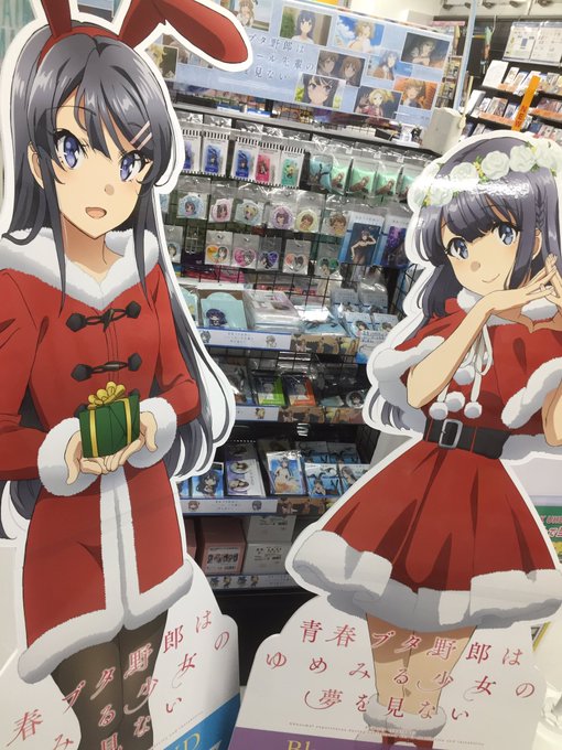 注目 画像ツイート 青春ブタ野郎はバニーガール先輩の夢を見ない 15ページ目 アニメレーダー 注目 画像ツイート 青春ブタ野郎はバニーガール先輩の夢を見ない 15ページ目 アニメレーダー