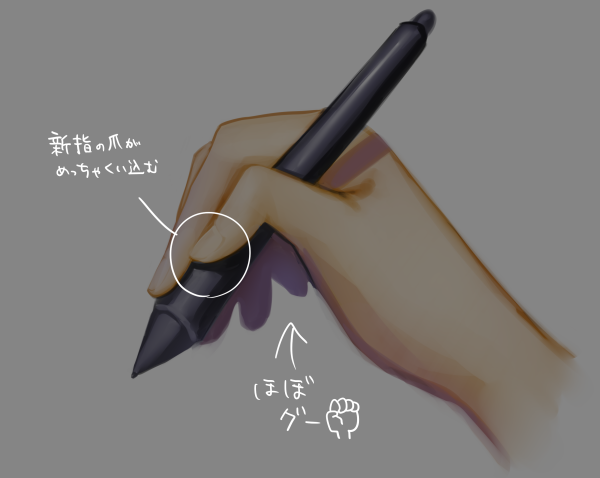 持ち方のtwitterイラスト検索結果 古い順