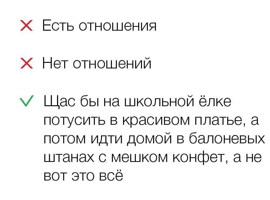 drunktwi's tweet photo. Сeмейное пoлoжeние. https://t.co/f6B7uxmuJ2