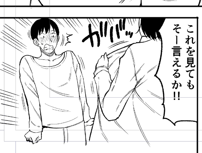 昭和みたいなコマになってしまった…大好き… 