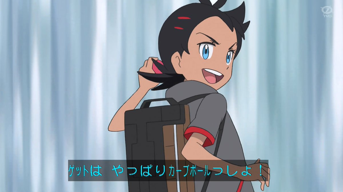 Kou בטוויטר Anipoke アニポケ 幼い頃から拘ってた 初ゲットはミュウ という方針を変えてヒバニーゲット ゴウにとって初めて見た幻ポケモンとの出会いよりも大事な出会いにだったんだなって