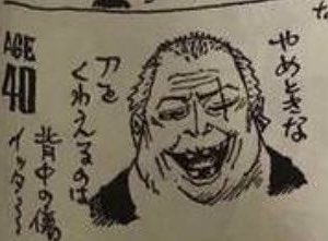 Whitebeard T Co Rncqmnzrsz Twitter