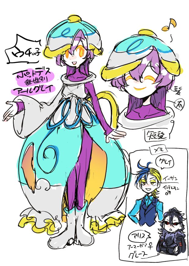 Ichi Pkgmousou むじゃきな子です ポケ擬 ポケモン擬人化
